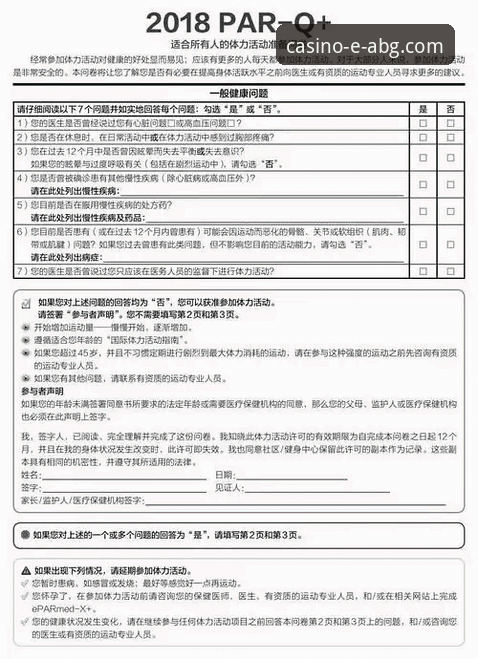 欧博abg官网正规吗 欧博ABG官网正规吗?2025年实用评估指南与必备知识
