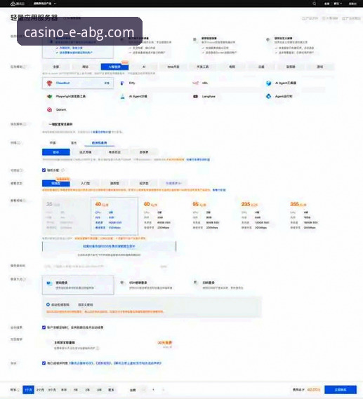 欧博abg官网精彩旅程 欧博ABG官网精彩旅程实用指南:从下载到登录的全方位技术评测