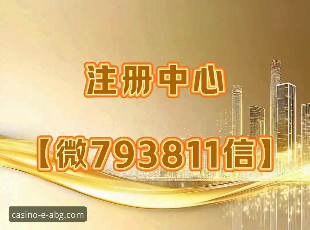 欧博abg官网一站式服务 欧博abg官网一站式服务与传统娱乐平台对比:谁更胜一筹?
