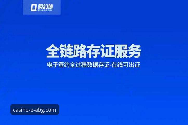 欧博abg官网接入怎么样 欧博ABG官网接入深度评测:从下载到提现的全链路体验报告