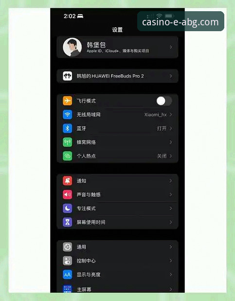 欧博abg官网登录入口iOS版 欧博ABG官网iOS版完整使用指南:从下载安装到高效体验
