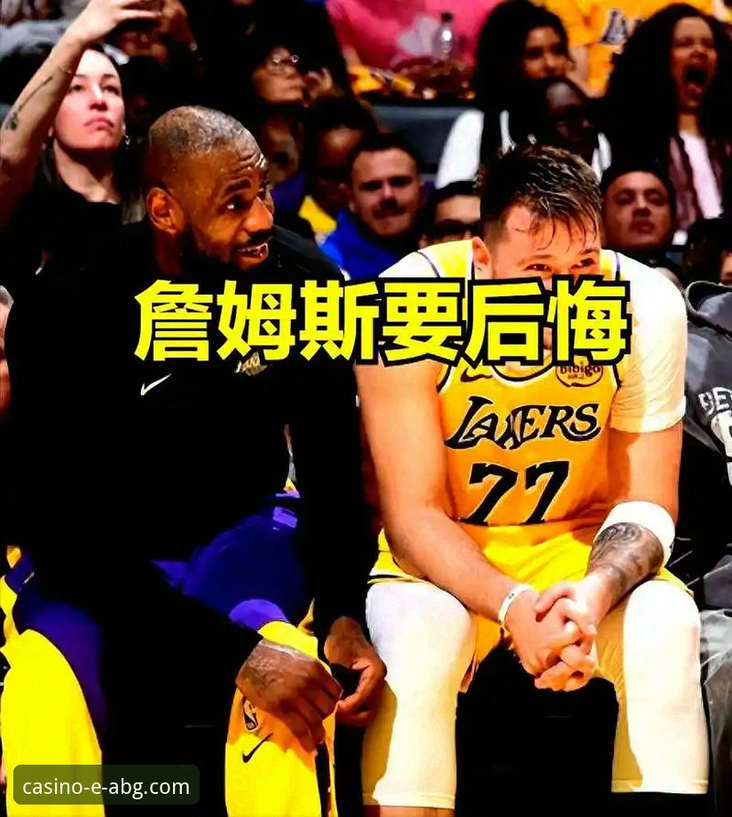 欧博abg官网网页版怎么下载 骑士客场惨败湖人最新动态,阿特金森赛后坦言被詹姆斯和东契奇打服了